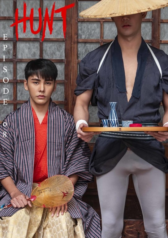 Hunt Series EP. 08《性奴精淋》
